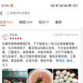 打卡传统水火锅，心目中的TOP3_3