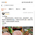 打卡传统水火锅，心目中的TOP3_1