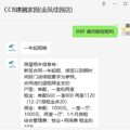 CCBڼ԰˲ŹԢסզ