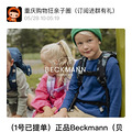 ѧر챾ʵ屣ϣBeckmann_2