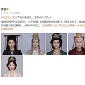 虽然不红，但李倩确实是天花板_0