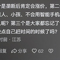 人ܲܶǣʮ39⳵˾:춼Ҫˣ_0
