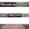 曝光！贵州车祸现场惊人内幕，大货撞大巴坠崖乘客伤亡情况揭秘！_1