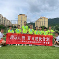 在线直播丰都成长营，告别电子产品，掰玉米看星空享受夏天的快乐_5