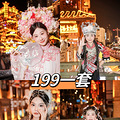 ˵ں¶199ȫסĹ˻ӭλŮѯ_0