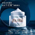 治LA MER֮漣˪60ml_0
