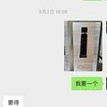 cpb长管隔离安全下车，便宜买到真货_1