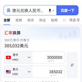 又来分享两个清北圈家长的娃成长经历