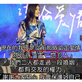 梁静茹宣布正式退圈！富商老公2度出轨，离婚后恋大14岁老头？_2