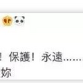 梁静茹宣布正式退圈！富商老公2度出轨，离婚后恋大14岁老头？_1
