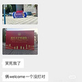 ѧܹwelcomeһû