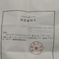 儿童骑行被碾压案司机被捕冤不冤#