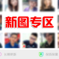 杀猪盘已盯上朋友圈：花25元能看持续更新_5