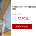 杀猪盘已盯上朋友圈：花25元能看持续更新_4