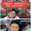 杀猪盘已盯上朋友圈：花25元能看持续更新_0