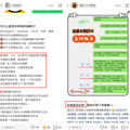 杀猪盘已盯上朋友圈：花25元能看持续更新_2