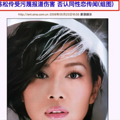 《边水往事》演活富婆，陈松伶：港圈传奇名不虚传，53岁翻红不晚_1