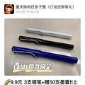 ޶ë?¹LAMYͬƷʸֱʣ9.9Ԫ3ֱ֧+50֧ī_3
