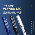 ޶ë?¹LAMYͬƷʸֱʣ9.9Ԫ3ֱ֧+50֧ī_1