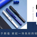 ޶ë?¹LAMYͬƷʸֱʣ9.9Ԫ3ֱ֧+50֧ī_4