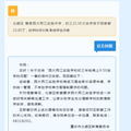 放学太晚影响学生休息？蔡家西附初三21点50分放学，叫晚吗？