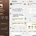 张大奕网店“吾欢喜的衣橱”宣布闭店，张大奕称服装毛利率微薄