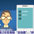 可操纵“摇号”入学、花钱就能读名校？他骗了家长上千万元_2