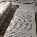 每天在家看书学投资