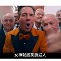 打败96%，这新片血炸_0