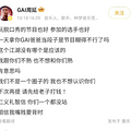 ӿڳѿԱ٩gaiöԷ쵱_1