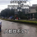 痛心！三亚失联男孩已找到，已无生命迹象_3
