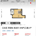保税港的绿地保税繁华里的公寓好不好出租，能租多少钱？