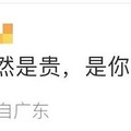 去韩国旅游住一晚酒店花了6万多？女子看错货币符号崩溃_0