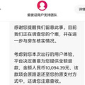 去韩国旅游住一晚酒店花了6万多？女子看错货币符号崩溃_1