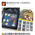 Smart games 鲶֣߼˼άרע۲_4
