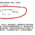 徐静蕾已移民美国七年，黑料被扒再被骂_4