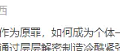 影帝们遭遇“好东西”造成了电影市场这样的分化局面？_5