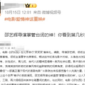影帝们遭遇“好东西”造成了电影市场这样的分化局面？_4