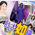 多日不见现身商场，肚子大到藏不住！老公把李亚男当保姆拼命生？_0