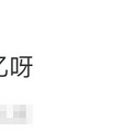 爷青回！重庆一大型游乐园回归时间确定！_0