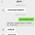 家族里出一个无耻老赖足以让半个家族鸡犬不宁_0