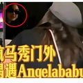 Angelababyô䵽زˣ_5