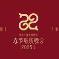 2025뵹ʱѹԱɽεع_1