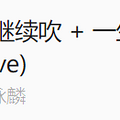 齐名梅艳芳，35年前唱哭全香港！一代歌后重出江湖_4