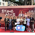 赌王三房成员合体撑场何超莲！三太四太罕同框，窦骁没进家族合影_3