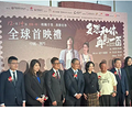 赌王三房成员合体撑场何超莲！三太四太罕同框，窦骁没进家族合影_2