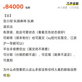 一块吧唧被炒到7万多背后：谷子为什么令无数年轻人疯狂_0