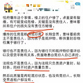深圳一豪宅燃气爆炸，高层住宅还能买吗