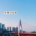 Chongqingһɽ_4
