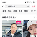 消费降级，你全身行头价值多少钱？